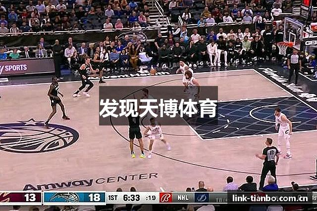 发现天博体育